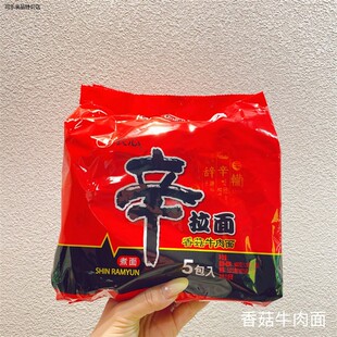 农心辛拉面香菇牛肉面600g辣白菜芝士鲜虾面泡面方便面爆款同款