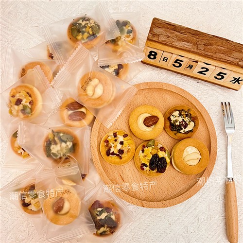 2025新款坚果小酥饼干休闲零食公司聚会办公室披萨曲奇独立小包装