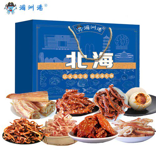 涠洲港北海特产伴手礼年货零食海鲜大礼包北海海味即食小鱼干礼盒