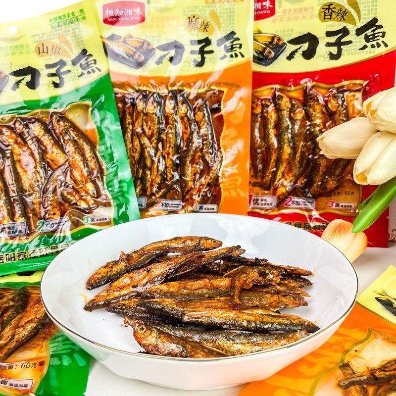 湖南特产刁子鱼相知湘味刁子鱼香辣山椒味豆鼓鱼仔小鱼下饭下酒菜