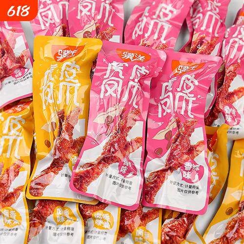 骥洋虎皮凤爪香辣味卤香味独立小包装开袋即食办公室特色休闲零食