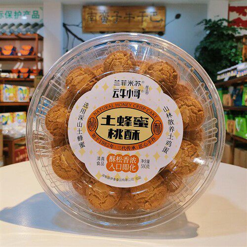 云牛小哥清真土蜂蜜桃酥380g盒装云南特产传统美食糕点心酥性饼干