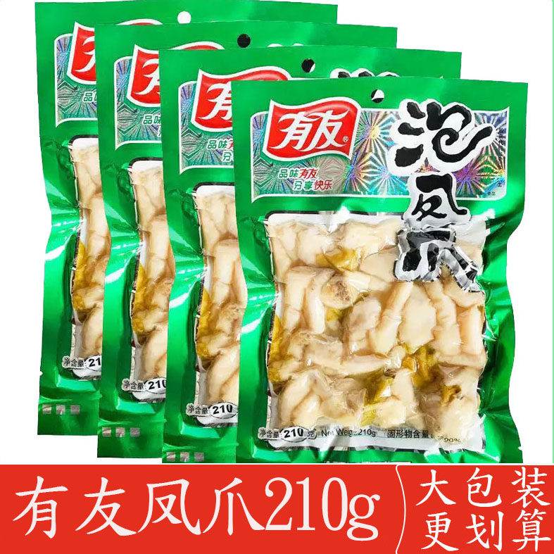有友山椒泡椒凤爪鸡爪210g休闲追剧零食重庆特产辣味解馋小吃网红