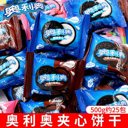奥利奥夹心饼干500g散装原味草莓味巧克力味饼干早餐点心休闲零食