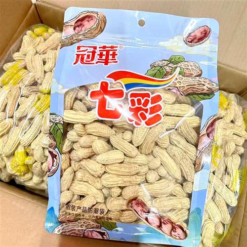 散装冠华七彩咸干燥花生500g咸香熟花生坚果炒货休闲零食