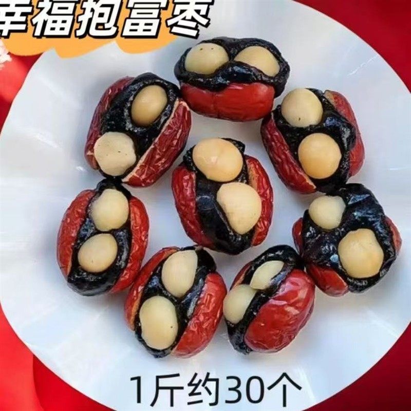 幸福抱富枣枣夹血糯米夏威夷果仁暴富枣抱福枣即食营养网红零食