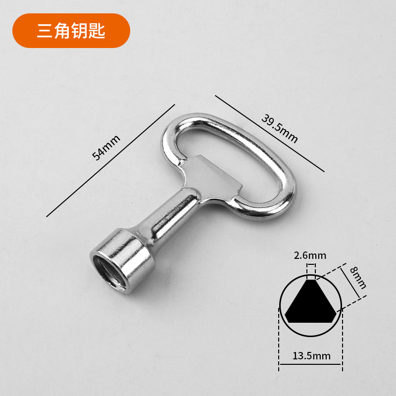 三角钥匙锁电箱锁配电箱门锁通用配件垃圾箱转舌锁芯转舌锁配件