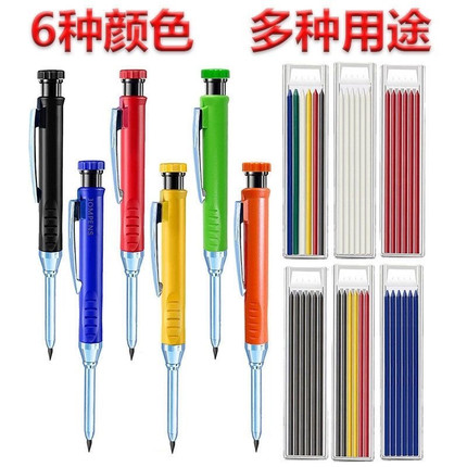 木工铅笔金属长头深孔木工铅笔专业工程木工笔速干标记笔2.8MM