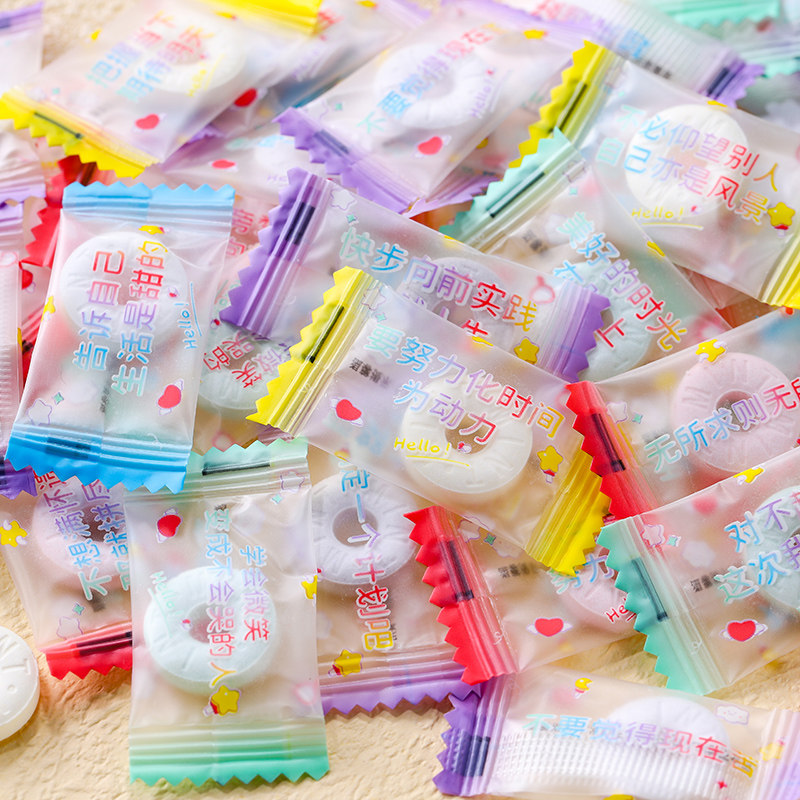 无糖薄荷糖励志糖果奖励学生商用清新口气含片招待七彩梦幻圈圈糖,零食/坚果/特产,传统糖果,淘宝优惠券,粉丝福利购,淘宝优惠卷