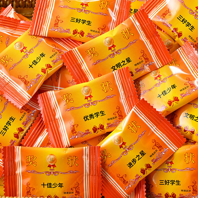 奖状饼干独立包装海盐励志小圆