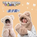 儿童帽子围巾手套三件套冬季 加绒加厚女童一体帽儿童加绒帽子亲子