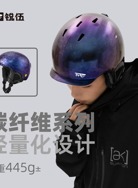 REV锐伍锻造碳纤维头盔Mips滑雪头盔安全专业帽子男女单板双板