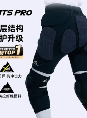 ANTS XRD 护臀专业滑雪护膝凯夫拉护具套装运动装备【探索者】