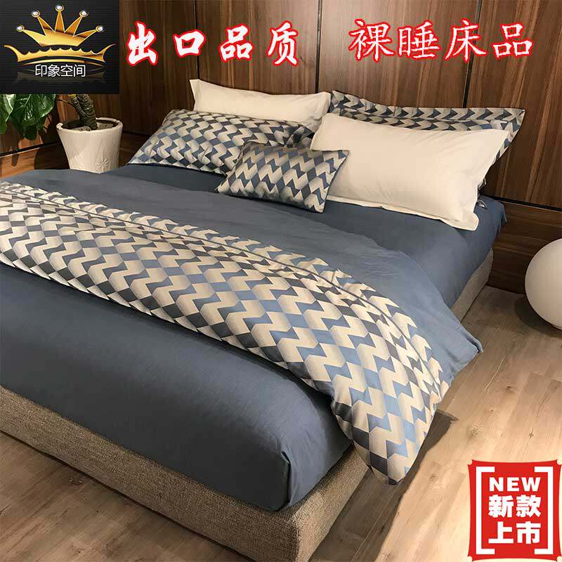 新C棉CBD格床上用品桑蚕丝面料件四套夹床笠款高端裸睡240*风250c