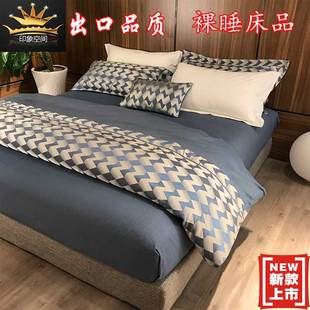 新C棉CBD格床上用品桑蚕丝面料件四套夹床笠款高端裸睡240*风250c