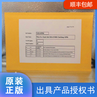 windows Server2016 2019 2022 2025服务器数据中心/标准版数据库