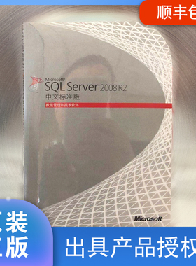 sql server 2008 r2 2012 2014 2016 2017 2019 中/英文企业/标准