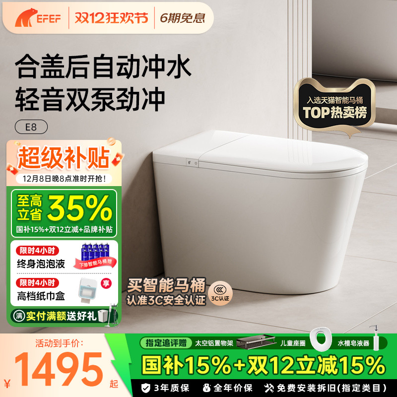 ˫EFEFE8ȫԶһʽͰĭ 1589.63Ԫ()