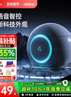 EFEF E99一体式蛋型智能马桶全自动翻盖无水压限制家用坐便器