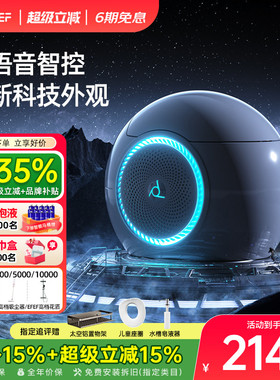 EFEF E99一体式蛋型智能马桶全自动翻盖无水压限制家用坐便器