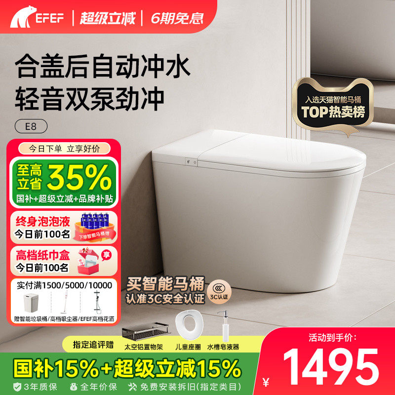 ������˫����EFEF����E8ȫ�Զ�һ��ʽ������������Ͱ��ĭ�������� 1589.5Ԫ(������)