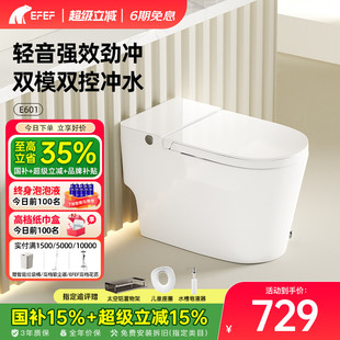 E601普通马桶小旋风家用机械冲水坐便器坐厕 EFEF 国企双补