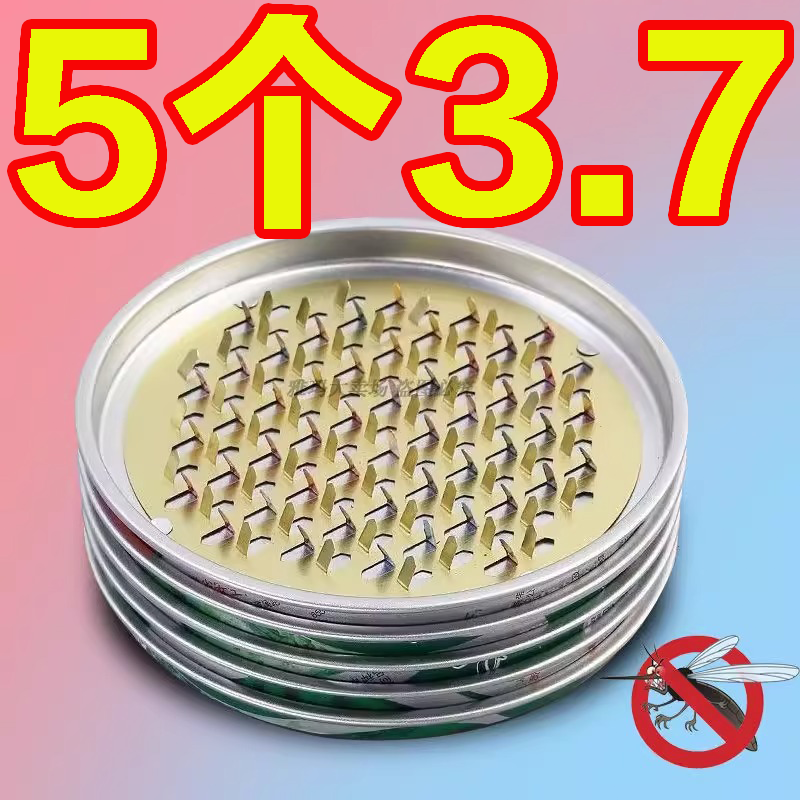 蚊香盘托蚊香盒大号防止香灰落地