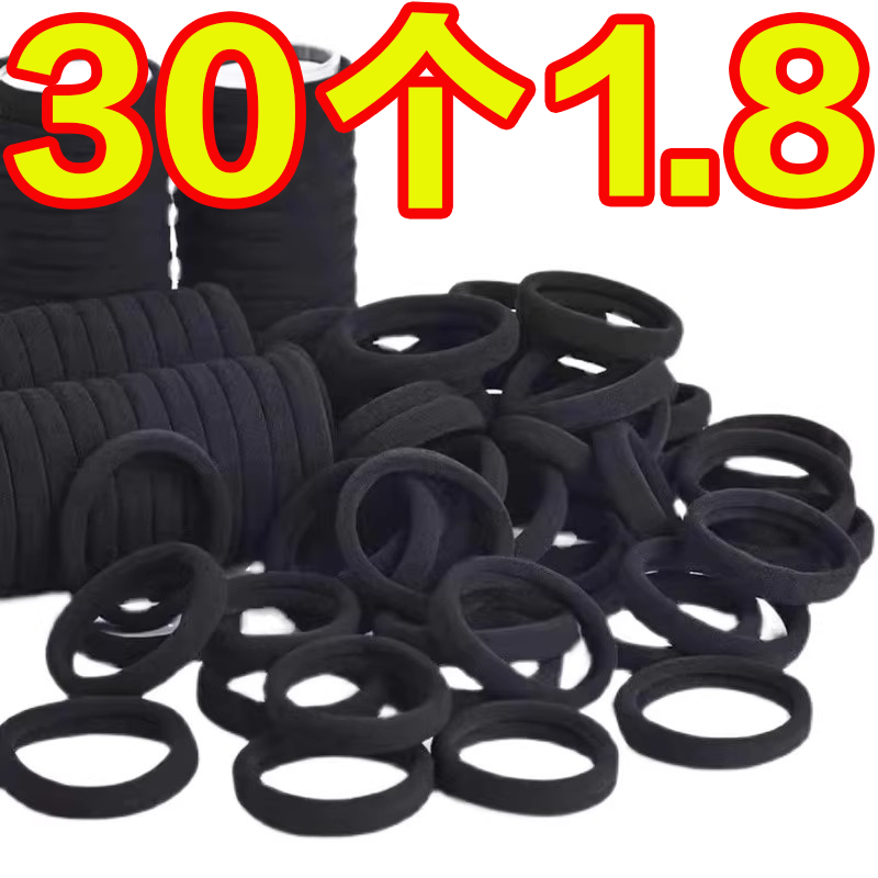 扎頭發皮筋女扎頭頭繩