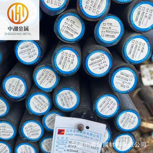 供应石钢东特45CrNiMoVa合金结构钢45CrNiMoVA机械制造用钢