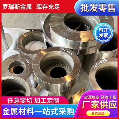 不锈钢棒材14Cr17Ni2圆棒1Cr17Ni2锻件钢板规格齐全 光亮棒材钢材