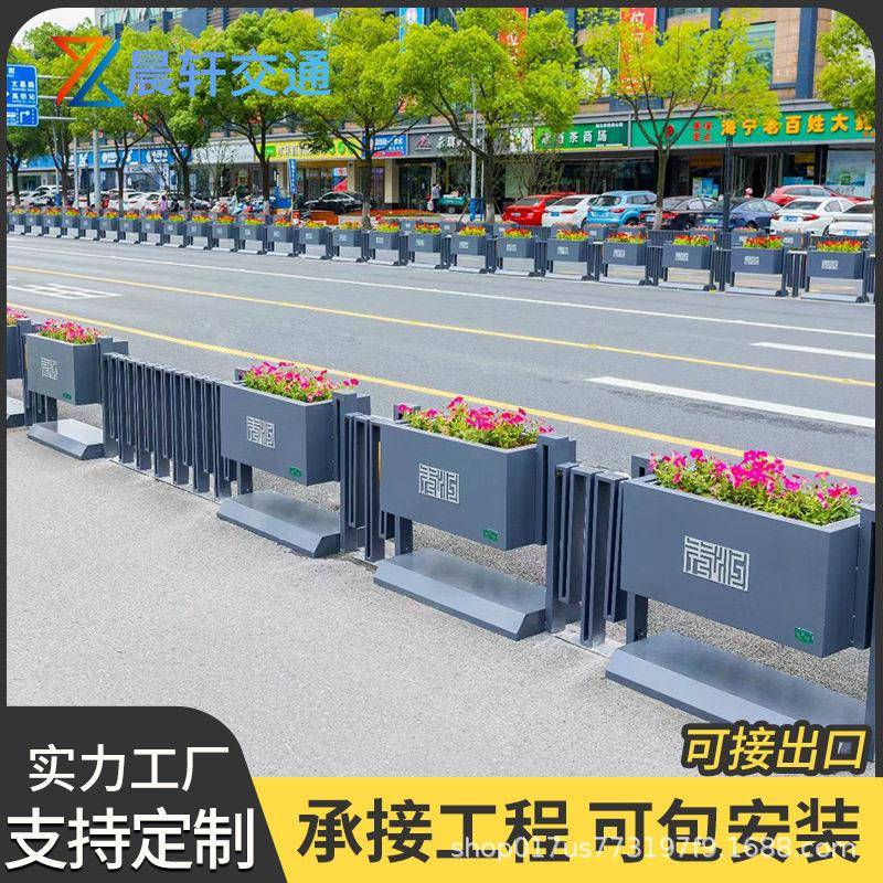 市政花箱护栏道路交通马路人行道安全隔离栏公路铁艺防撞围栏