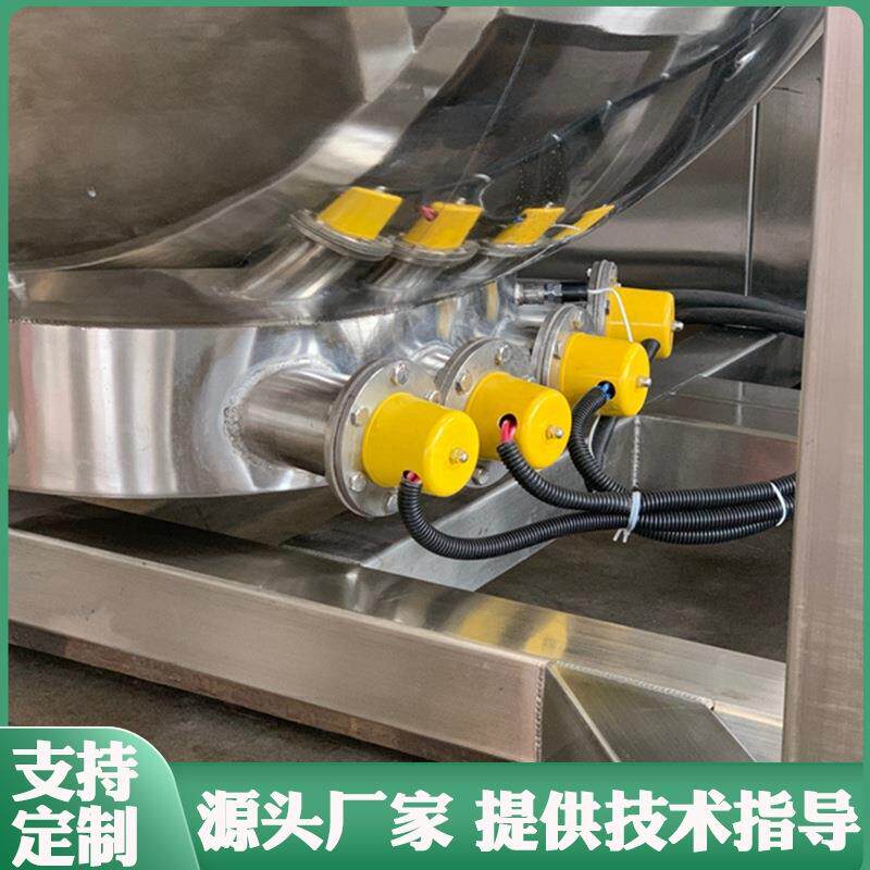 厂家直销炒菜炒米粉锅电动蒸煮牛肉设备商用酱料熬制燃气炒锅