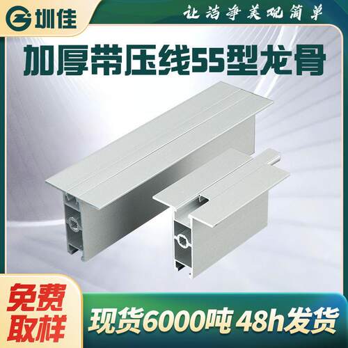 厂家供应净化铝材百级无尘车间铝型材带压线FFU/T-GRID龙骨铝型材