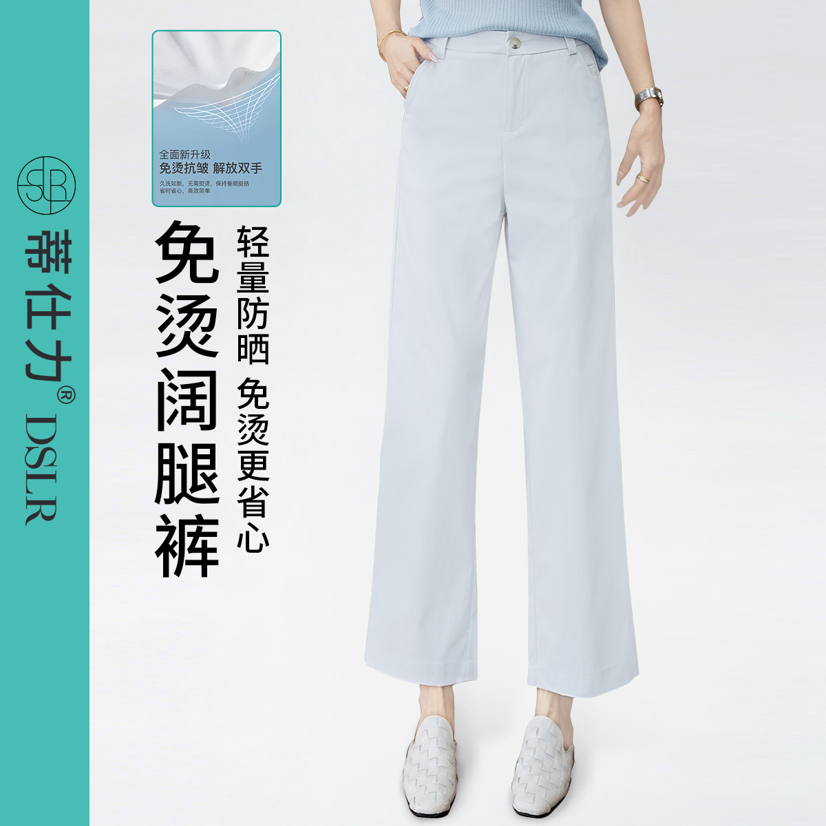 薄款九分A字版直筒裤女2026夏季新款高腰宽松显瘦休闲裤