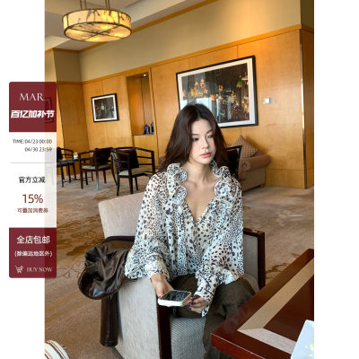 马儿MAR 法式复古手工褶皱立体荷叶边豹纹飘带衬衫女新款长袖衬衫