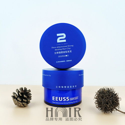 EEUSS依蕴诗立体强塑造型发泥轻盈蓬松质感拉丝纹理霜