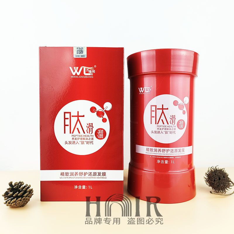 正品万隆邦精致润养舒护还原发膜