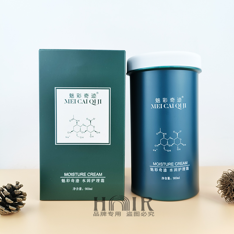 魅彩奇迹水润护理霜改善毛躁柔顺免洗发膜理发店专用护理