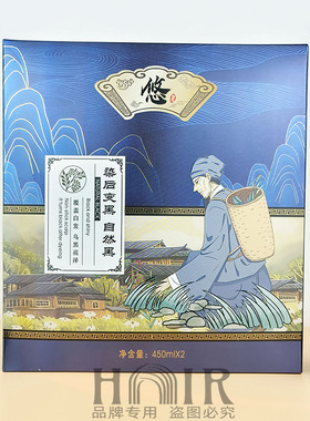 圣迪伦染发膏自然黑色盖白发不沾头皮男士染发剂美发店专用黑油