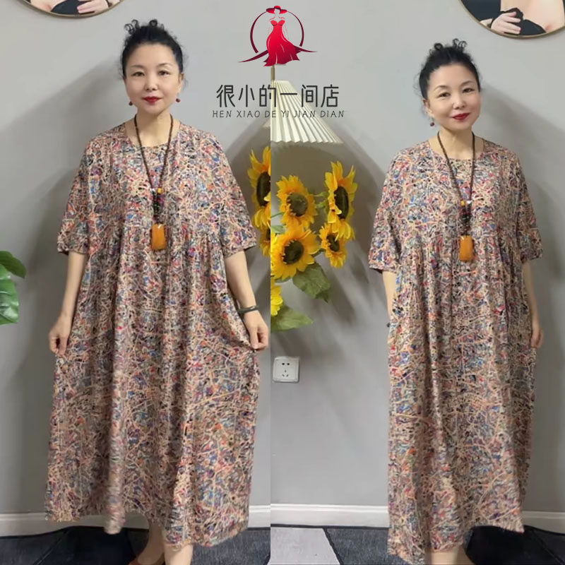 中年妈妈时尚气质碎花连衣裙2026年新款大码女装宽松显瘦减龄裙子