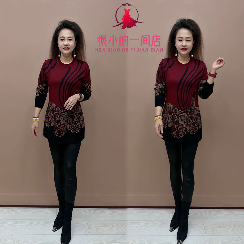 中年妈妈装时尚洋气花色针织连衣裙女宽松遮肚子中长款打底毛衣裙