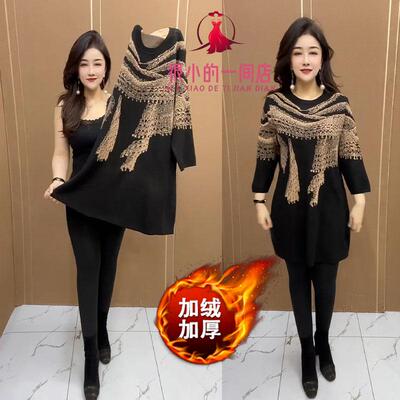 时髦妈妈装加绒加厚中长款连衣裙