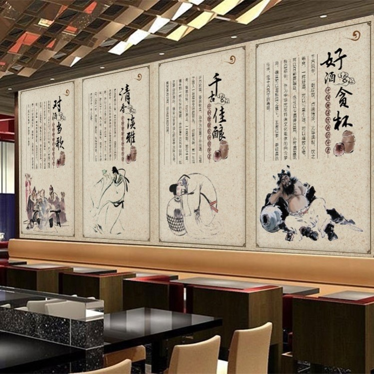 中国酒文化壁纸古代喝酒场景壁画酒坊酒厂装饰墙纸