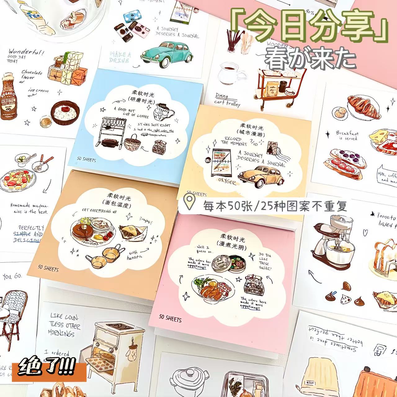韩系ins风切膜贴纸手帐拼贴盐系diy素材高颜值水杯装饰贴纸包装饰