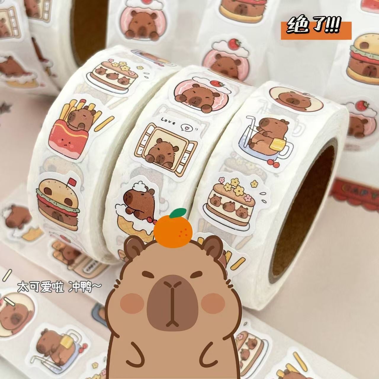 小红书同款卡皮巴拉卷卷贴纸