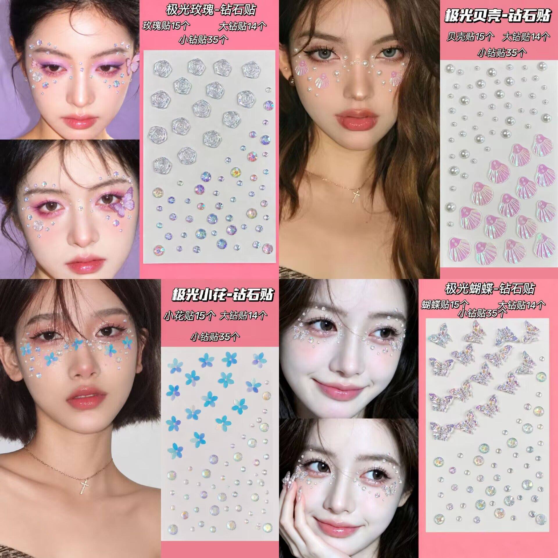 ins博主同款钻石贴纸高颜值少女眼部装饰立体贴纸舞台表演彩妆贴
