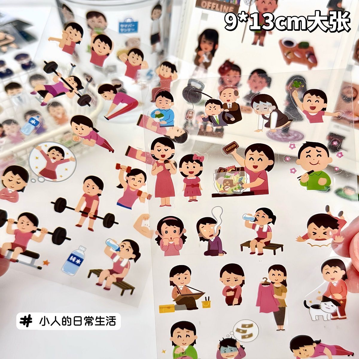 可爱卡通日本小人贴纸ins风趣味透明手账素材diy手机壳桌面装饰贴