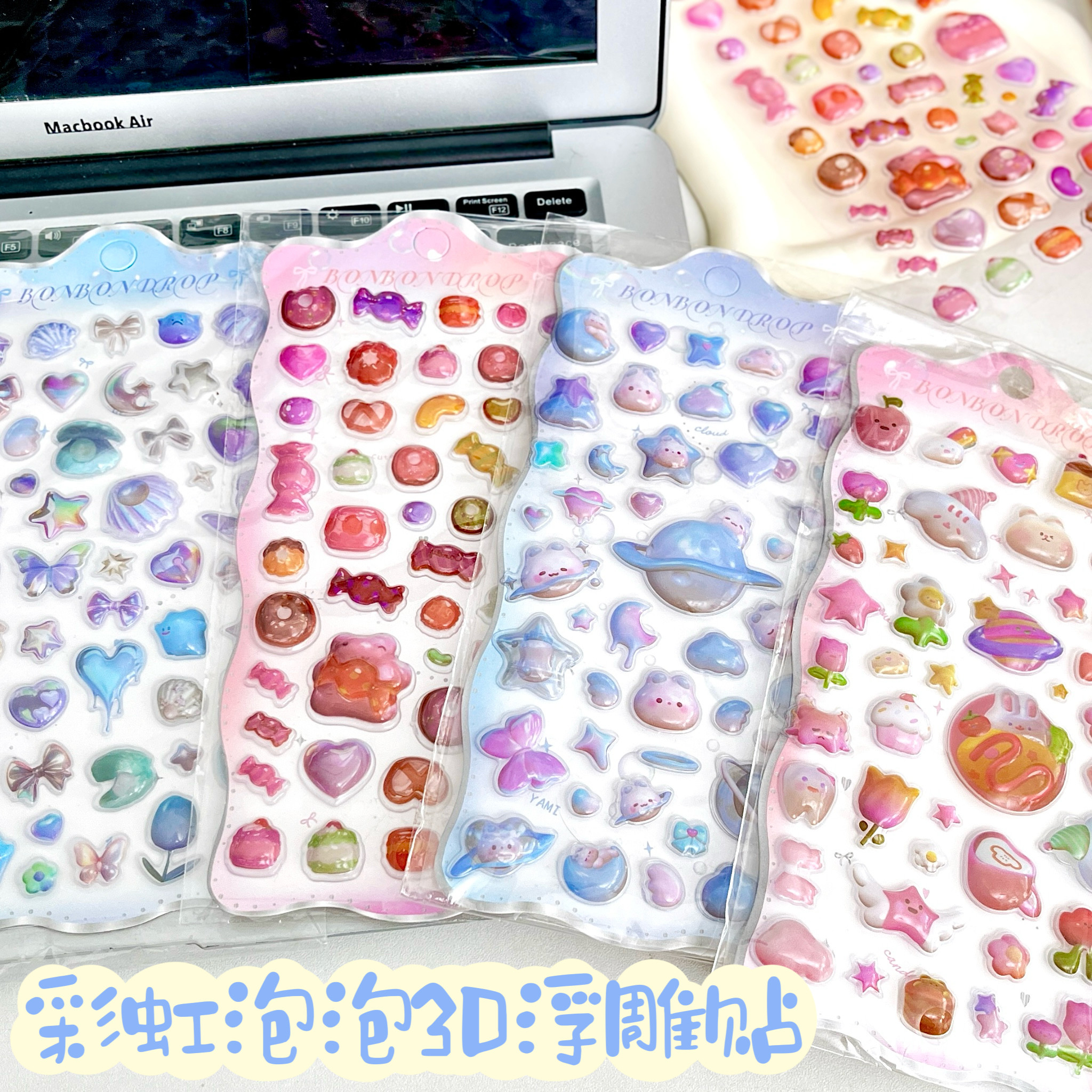 ins风3D立体浮雕贴纸可爱卡通彩虹渐变冰箱手机壳装饰防水贴纸