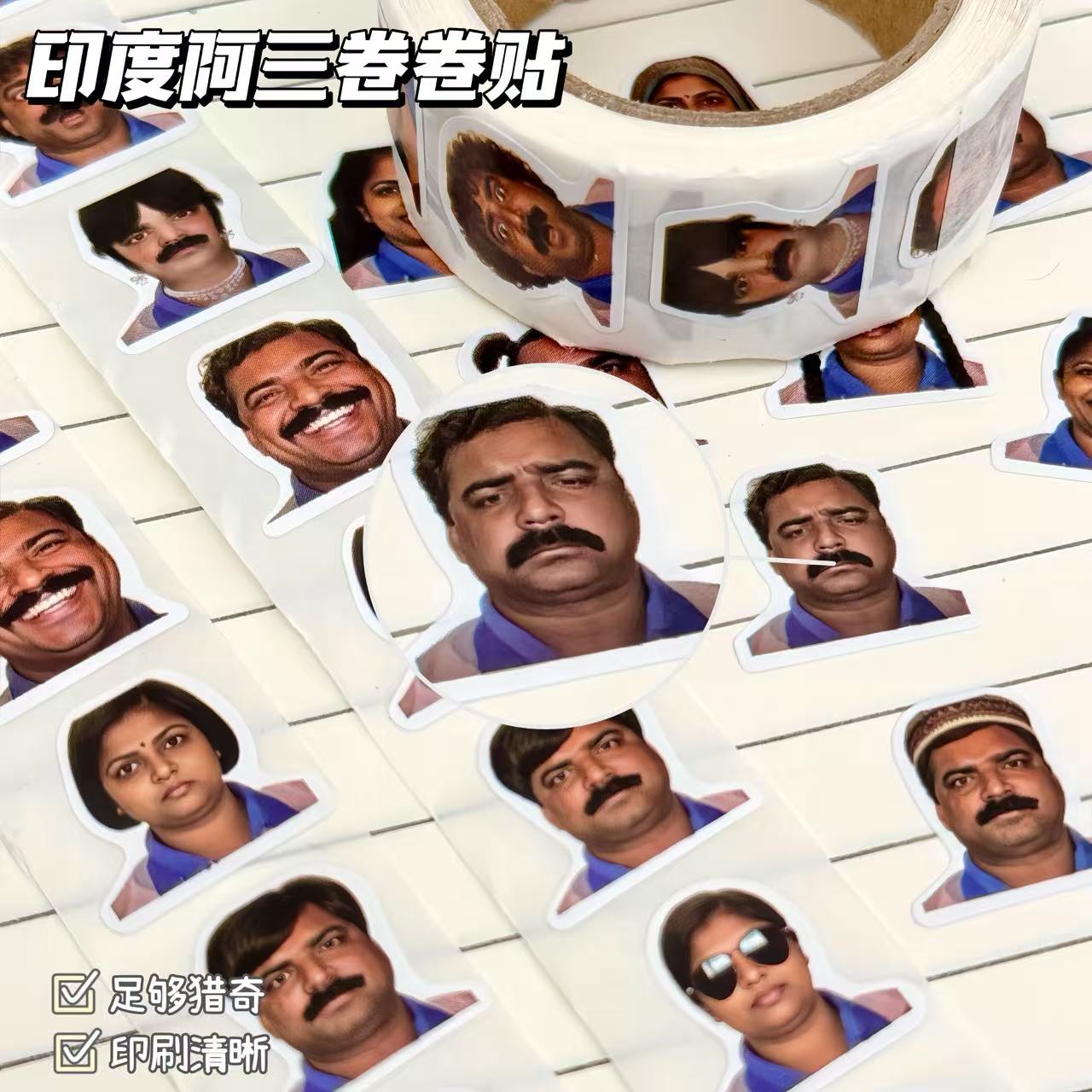 印度阿三卷卷贴纸抽象搞笑创意表情包贴画装饰手账素材封口贴