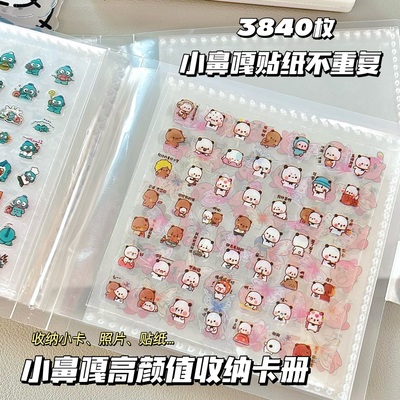 可爱卡通小鼻嘎贴纸高颜值合集